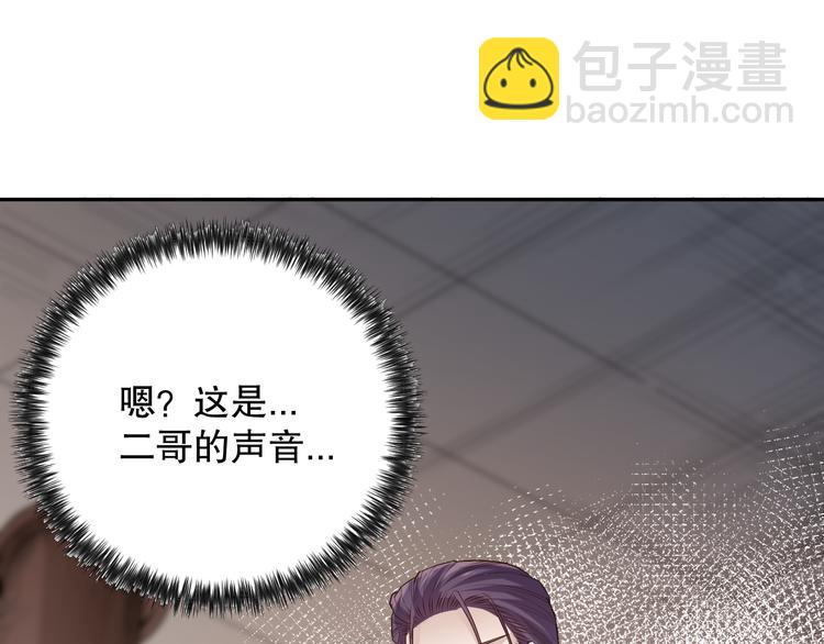 第125话 斋王的童年(1/4)-第127话