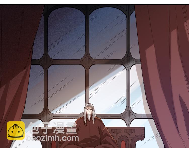 第125话 斋王的童年(1/4)-第127话