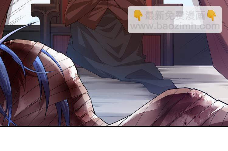 第125话 斋王的童年(1/4)-第127话