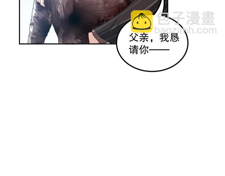 第125话 斋王的童年(1/4)-第127话