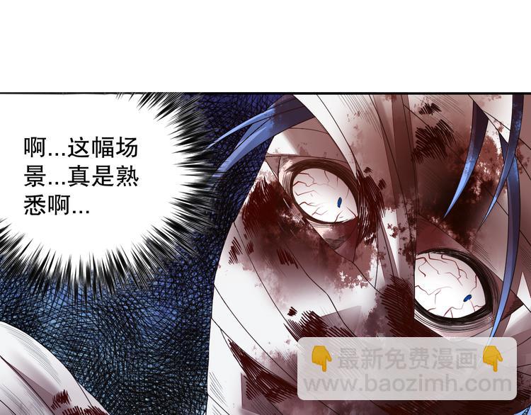 第125话 斋王的童年(1/4)-第127话