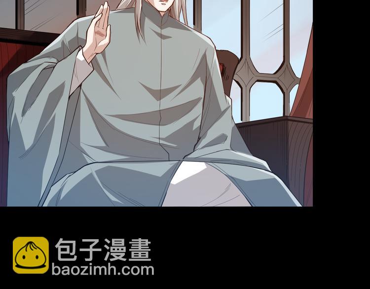 第125话 斋王的童年(1/4)-第127话