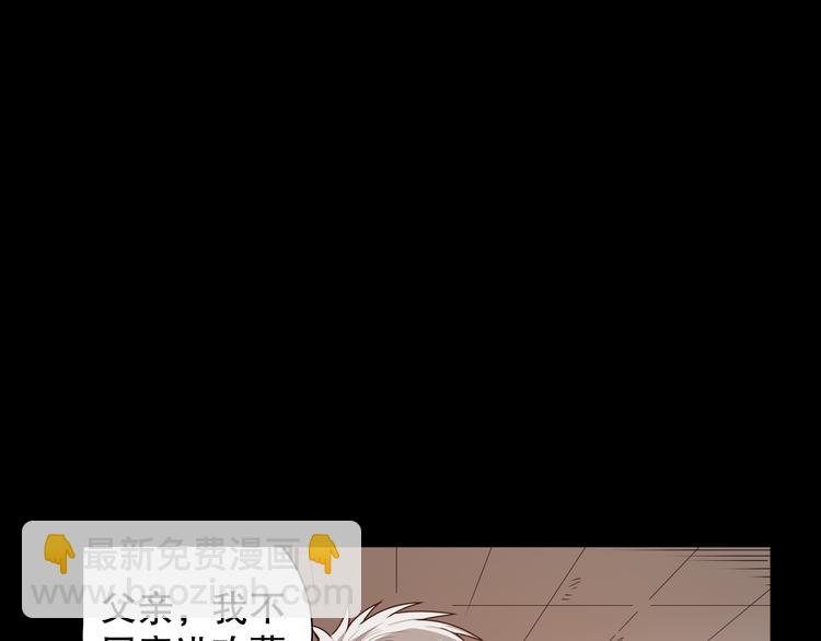 第125话 斋王的童年(1/4)-第127话