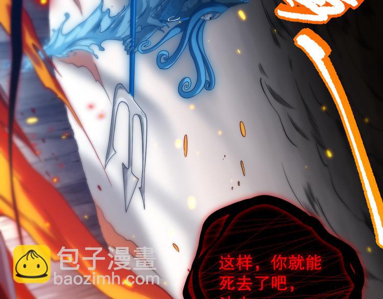 第125话 斋王的童年(1/4)-第127话
