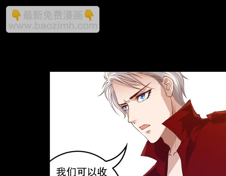 第125话 斋王的童年(1/4)-第127话