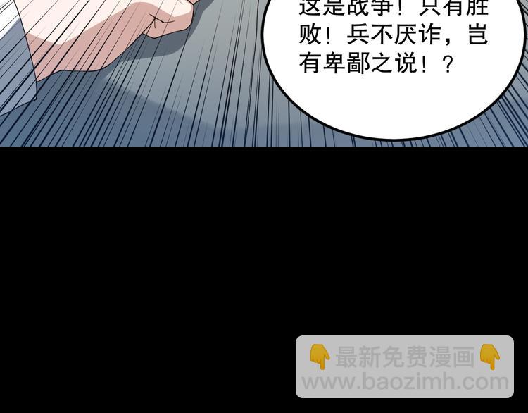 第125话 斋王的童年(1/4)-第127话
