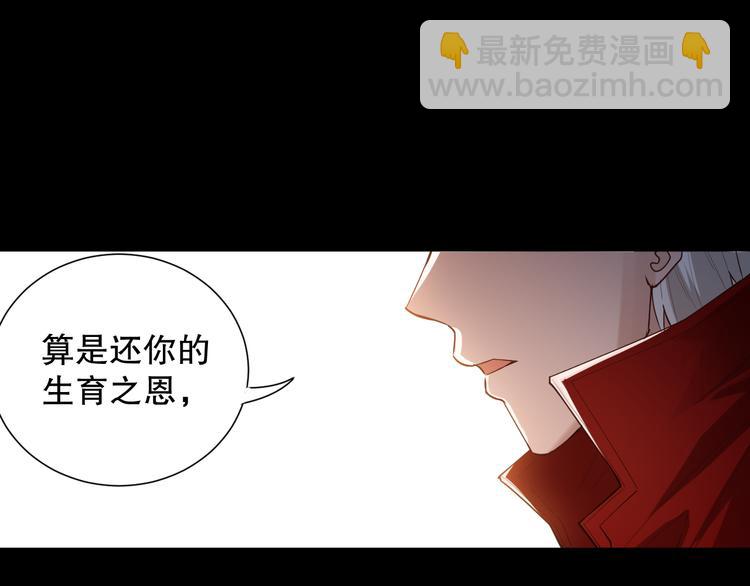 第125话 斋王的童年(1/4)-第127话