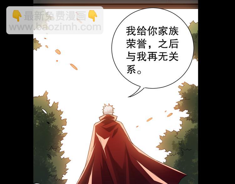 第125话 斋王的童年(1/4)-第127话