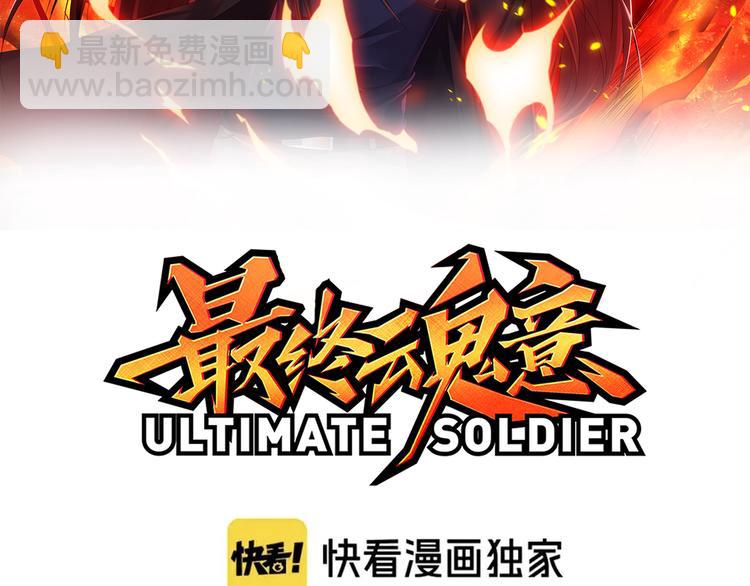 第125话 斋王的童年(1/4)-第127话