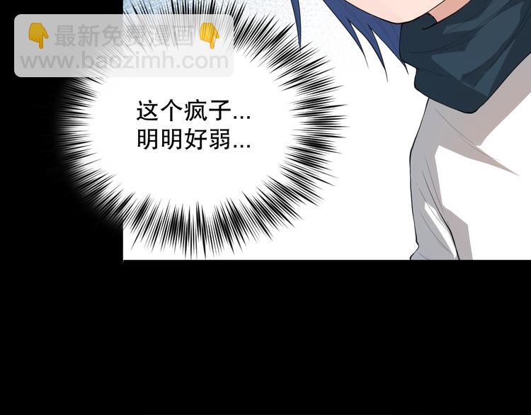 第127话 荒神八汰(1/4)-第129话