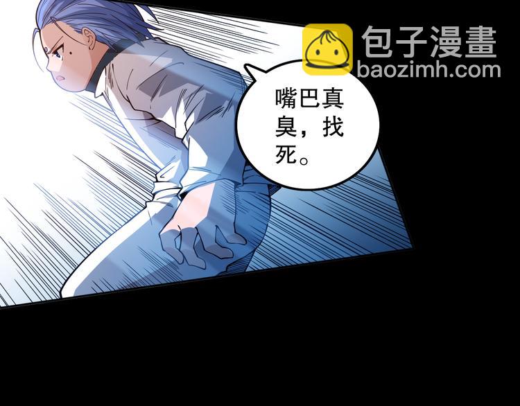 第127话 荒神八汰(1/4)-第129话