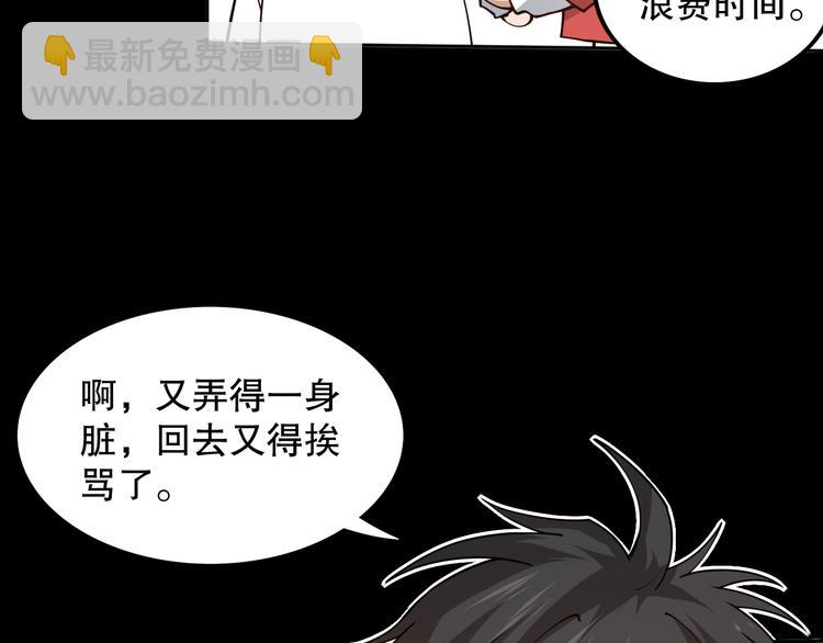 第127话 荒神八汰(1/4)-第129话