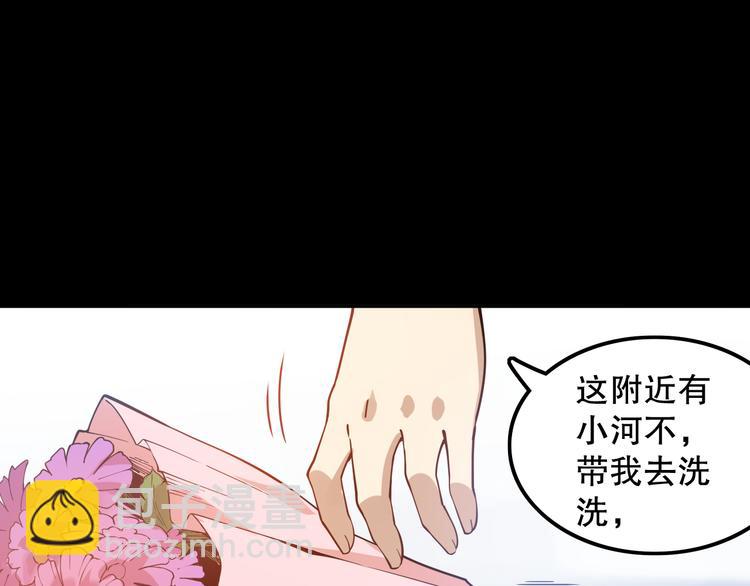第127话 荒神八汰(1/4)-第129话
