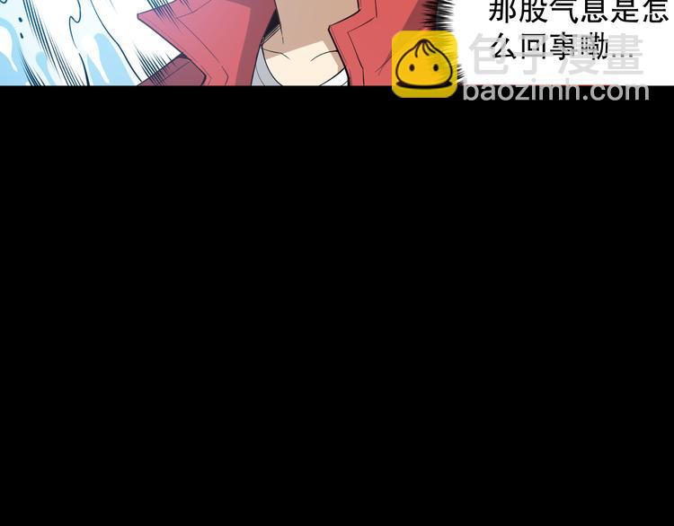 第127话 荒神八汰(1/4)-第129话