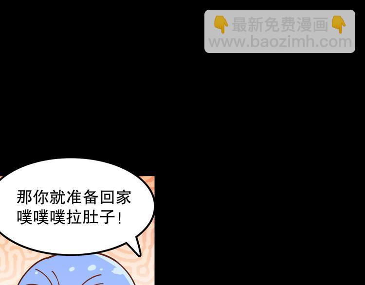 第127话 荒神八汰(1/4)-第129话
