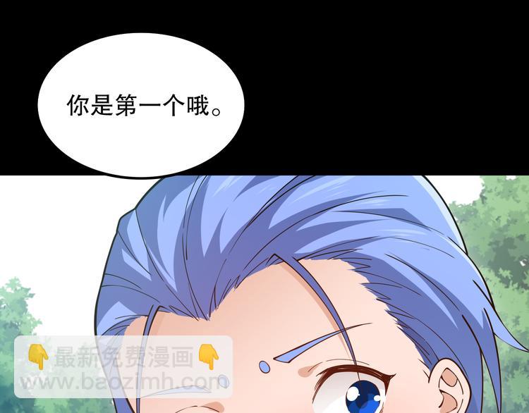 第127话 荒神八汰(1/4)-第129话