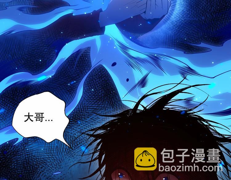 第129话 斋王的蜕变！(1/4)-第131话