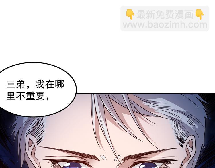 第129话 斋王的蜕变！(1/4)-第131话