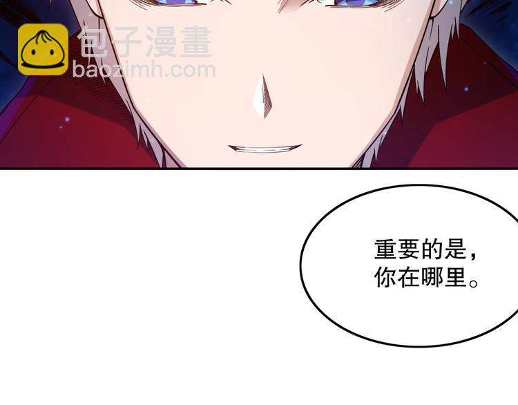 第129话 斋王的蜕变！(1/4)-第131话