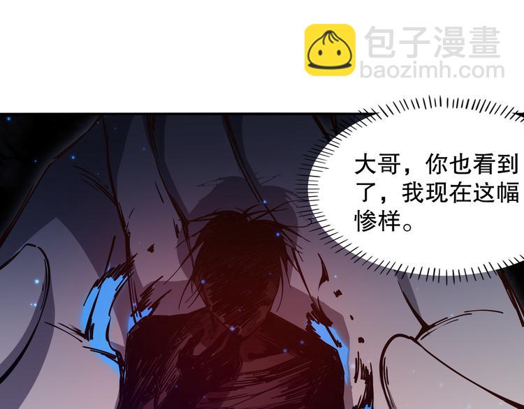 第129话 斋王的蜕变！(1/4)-第131话