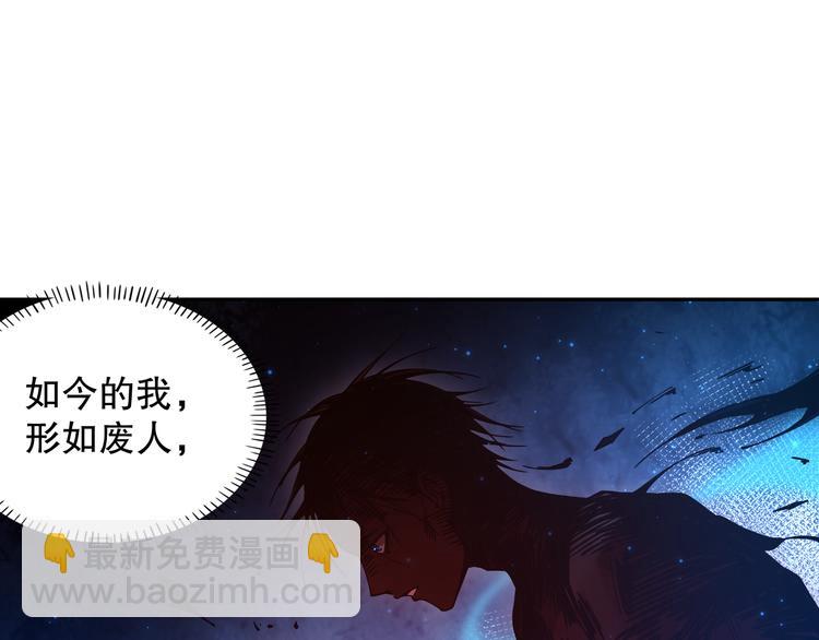 第129话 斋王的蜕变！(1/4)-第131话