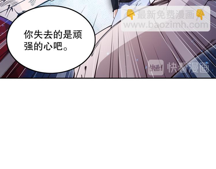 第129话 斋王的蜕变！(1/4)-第131话