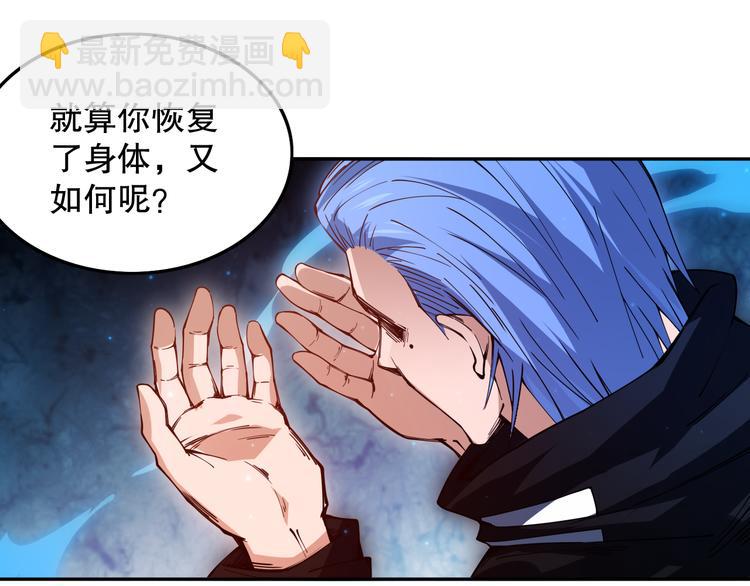 第129话 斋王的蜕变！(1/4)-第131话