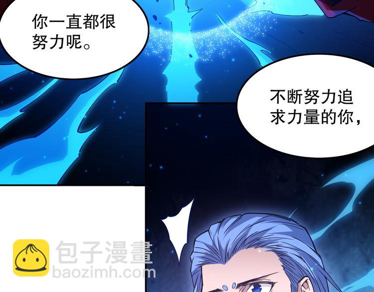 第129话 斋王的蜕变！(1/4)-第131话