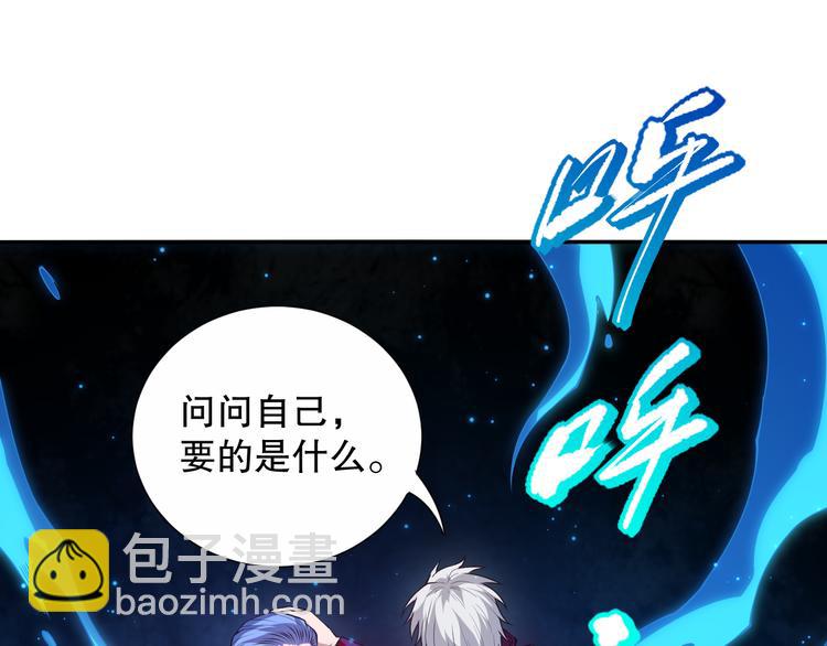 第129话 斋王的蜕变！(1/4)-第131话