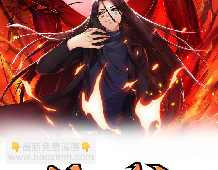 第129话 斋王的蜕变！(1/4)-第131话