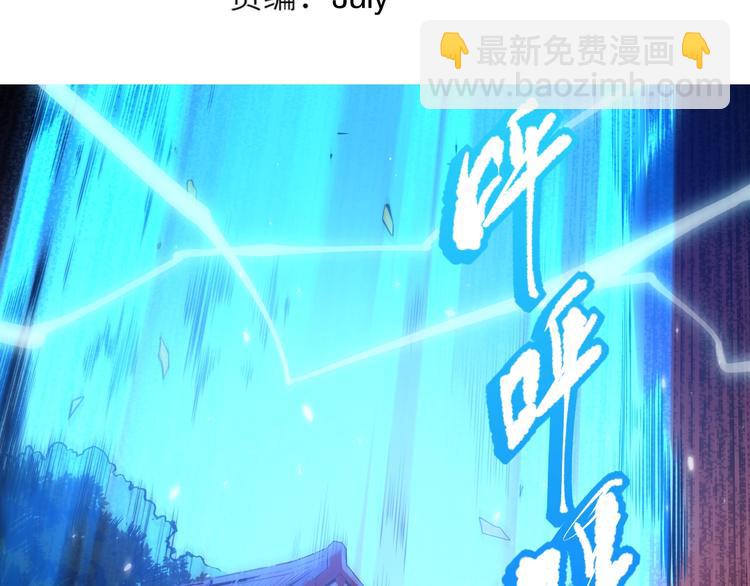 第131话  圣子降临！(1/4)-第133话