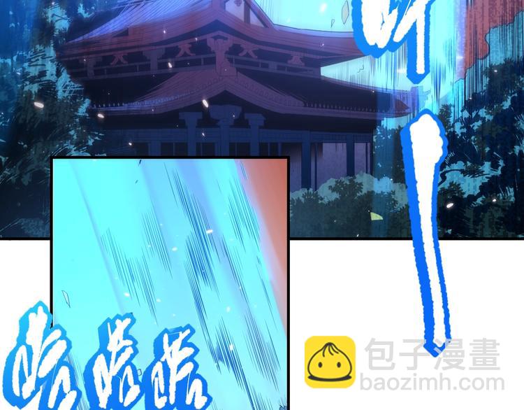 第131话  圣子降临！(1/4)-第133话