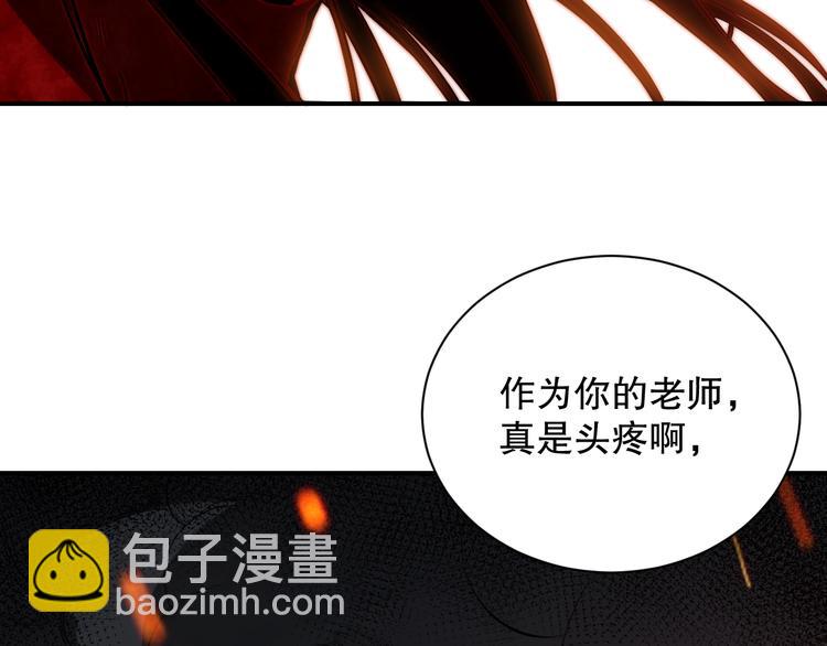 第131话  圣子降临！(1/4)-第133话