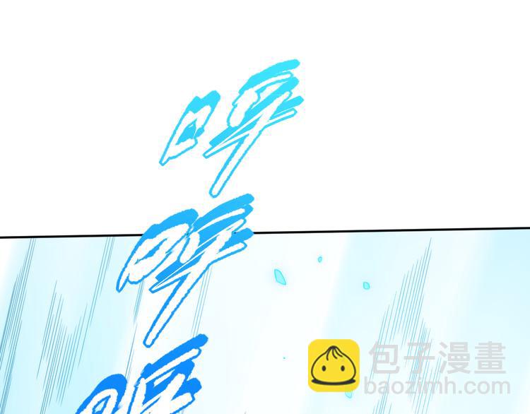 第131话  圣子降临！(1/4)-第133话
