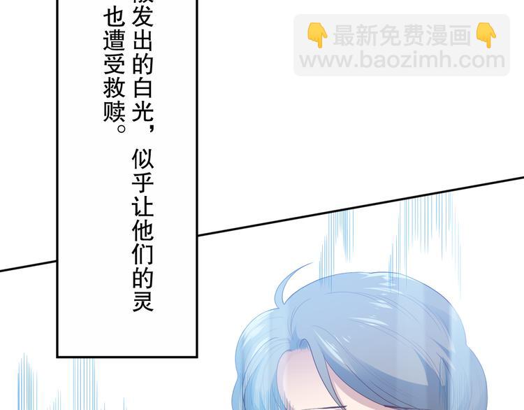 第131话  圣子降临！(1/4)-第133话