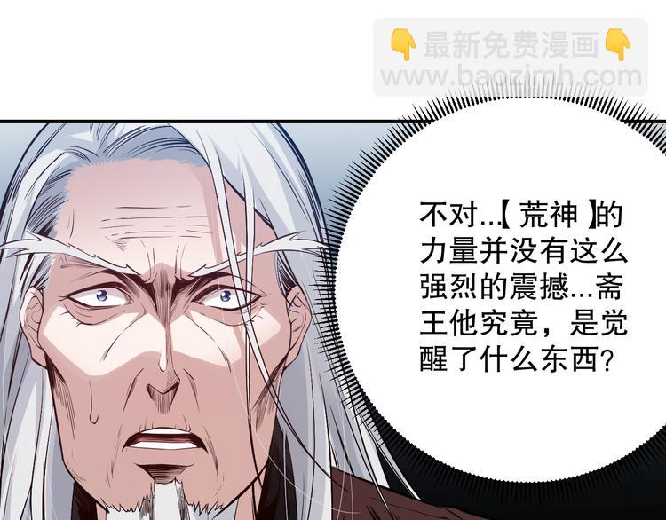 第131话  圣子降临！(1/4)-第133话