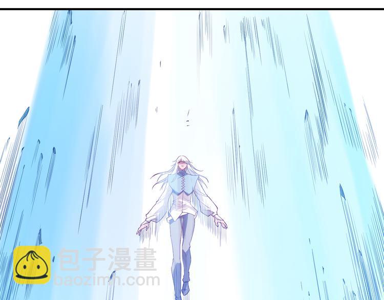 第131话  圣子降临！(1/4)-第133话