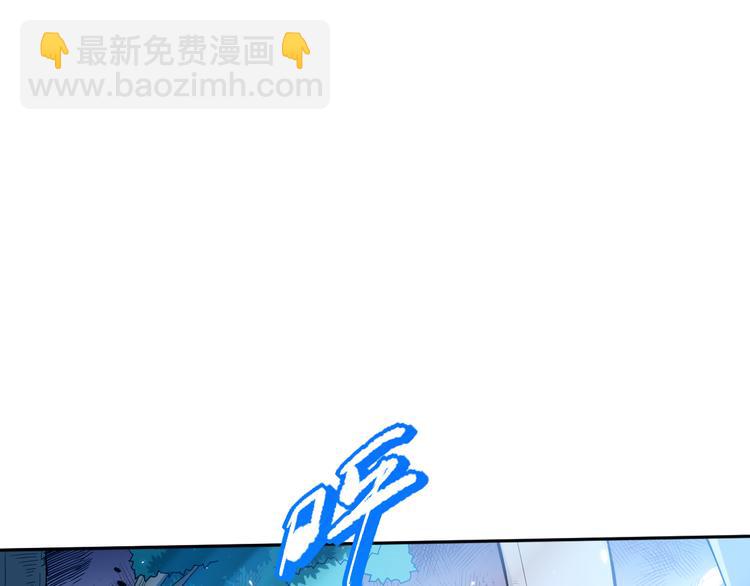 第131话  圣子降临！(1/4)-第133话