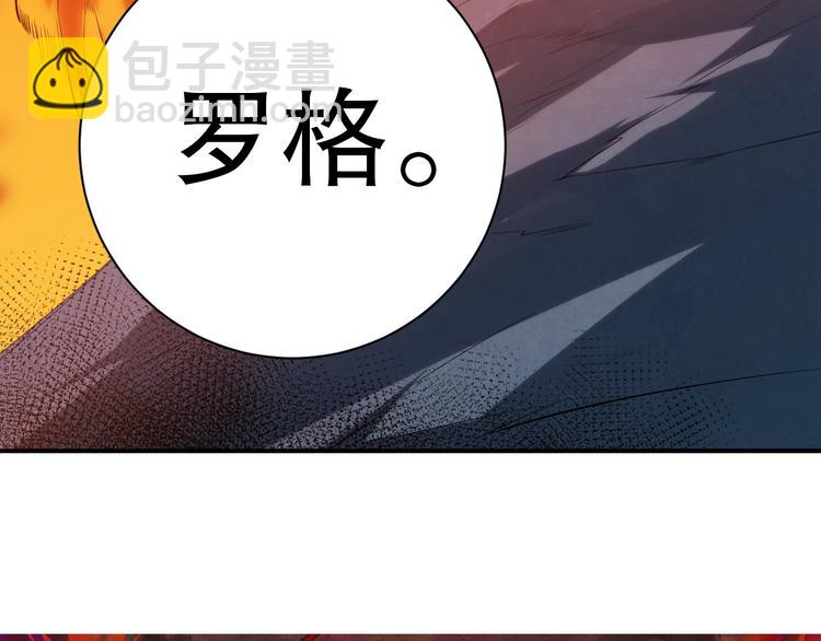 第131话  圣子降临！(1/4)-第133话