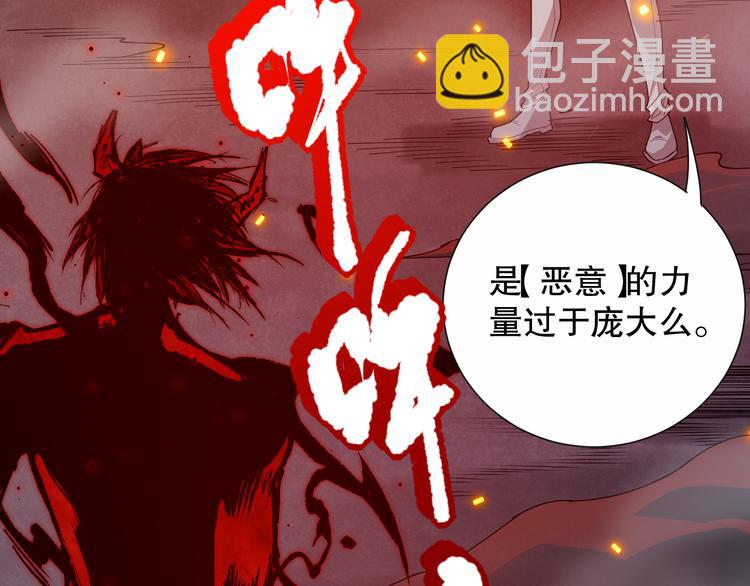 第133话  罗格与斋王对决！(1/4)-第135话