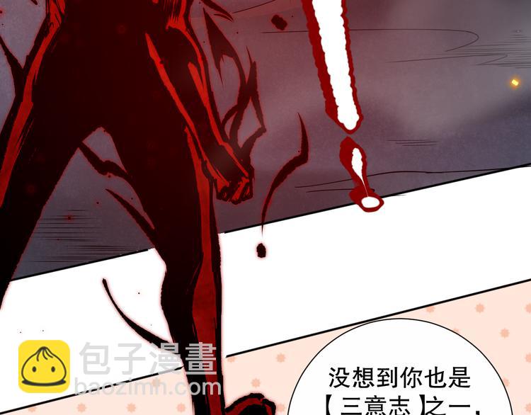 第133话  罗格与斋王对决！(1/4)-第135话
