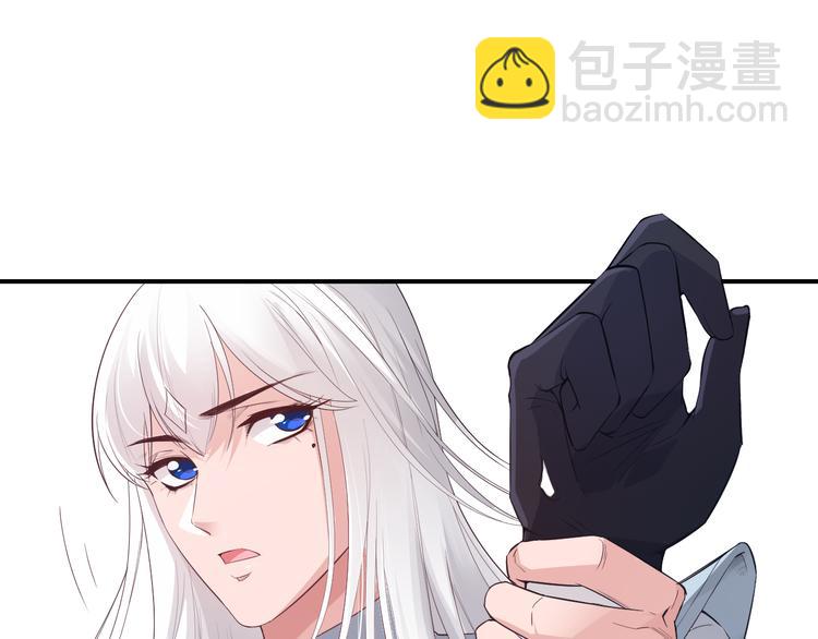 第133话  罗格与斋王对决！(1/4)-第135话