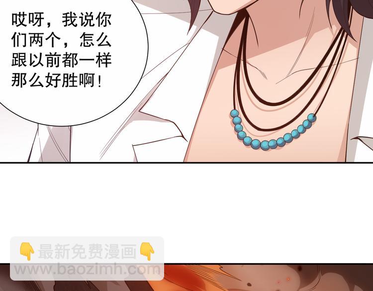 第133话  罗格与斋王对决！(1/4)-第135话