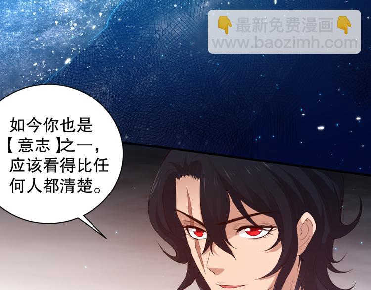 第133话  罗格与斋王对决！(1/4)-第135话