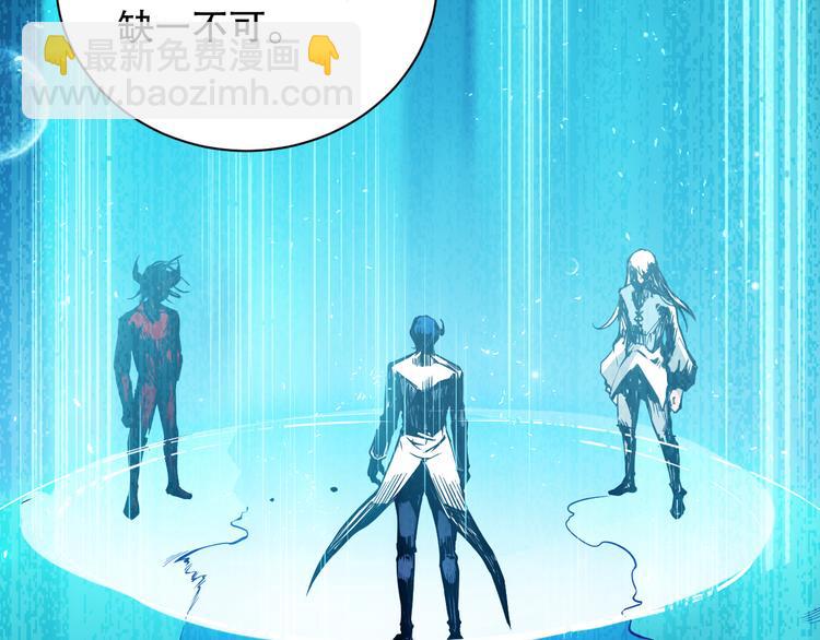 第133话  罗格与斋王对决！(1/4)-第135话