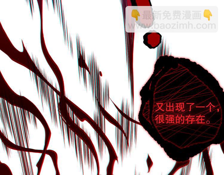 第133话  罗格与斋王对决！(1/4)-第135话