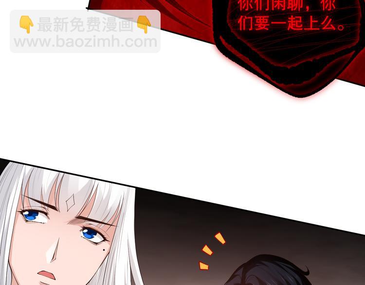 第133话  罗格与斋王对决！(1/4)-第135话