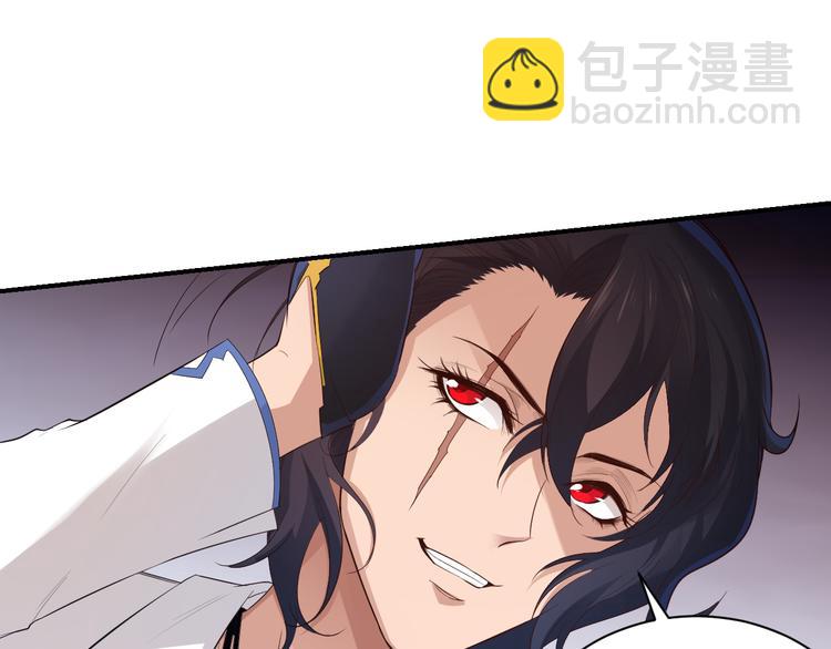 第133话  罗格与斋王对决！(1/4)-第135话