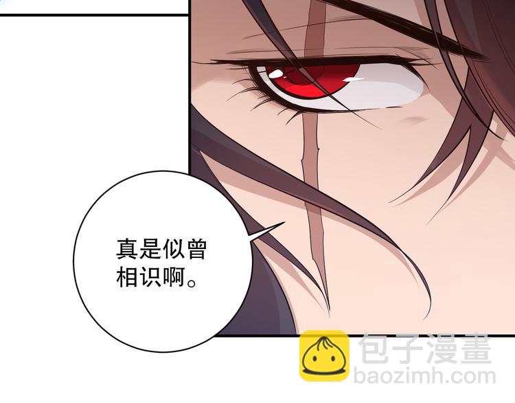 第133话  罗格与斋王对决！(1/4)-第135话
