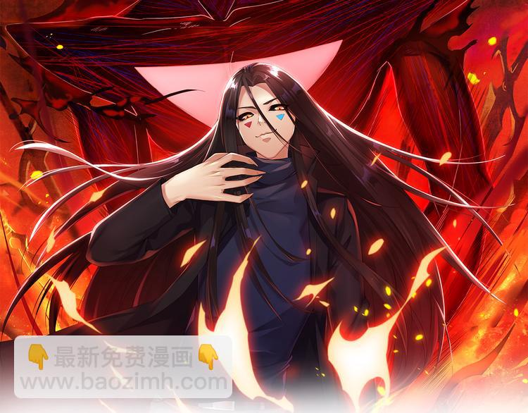第133话  罗格与斋王对决！(1/4)-第135话